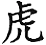 webicon