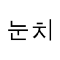webicon